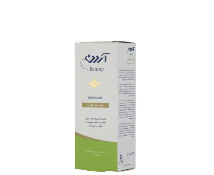 کرم ضد جوش آردن بیوتی مدل روغن درخت چای حجم 50 میلی لیتر - Image 2